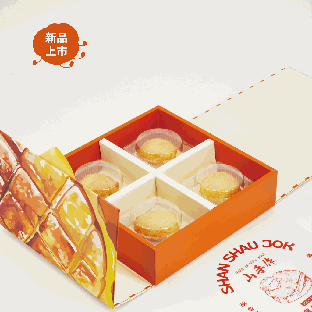 SSJ 菠蘿奶黃酥-07.png