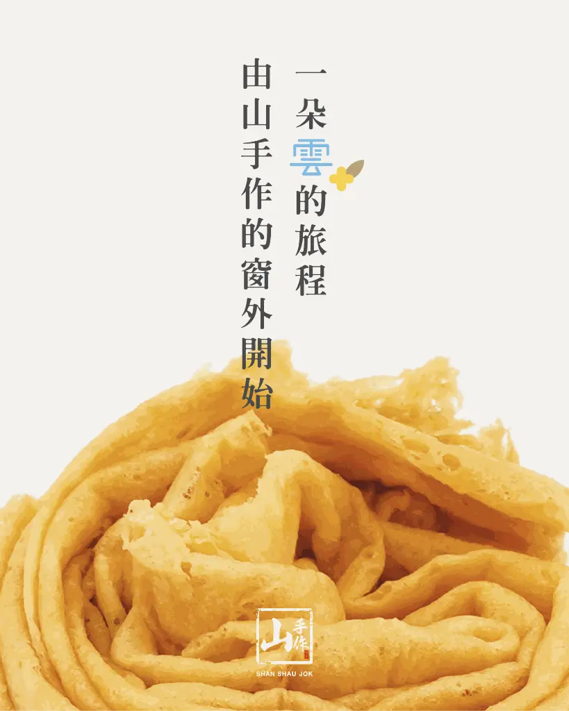 IG POST_Crispy Crumble Roll-02.webp
