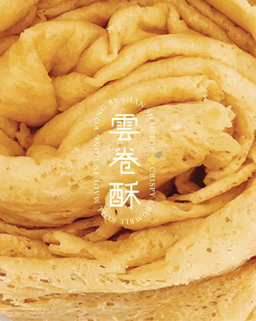 IG POST_Crispy Crumble Roll_工作區域 1.webp