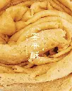 IG POST_Crispy Crumble Roll_工作區域 1.webp