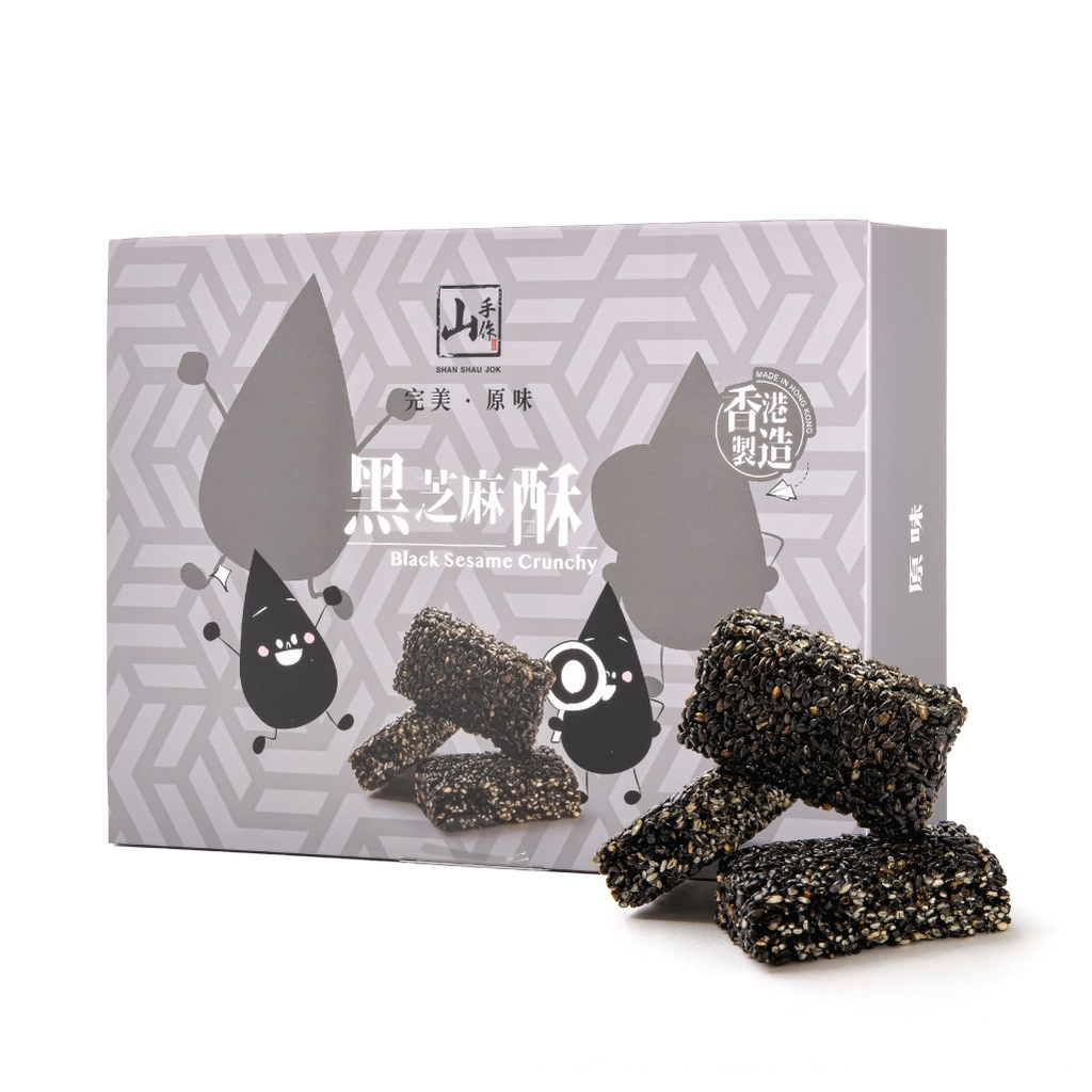 山手作黑芝麻酥 (300克)