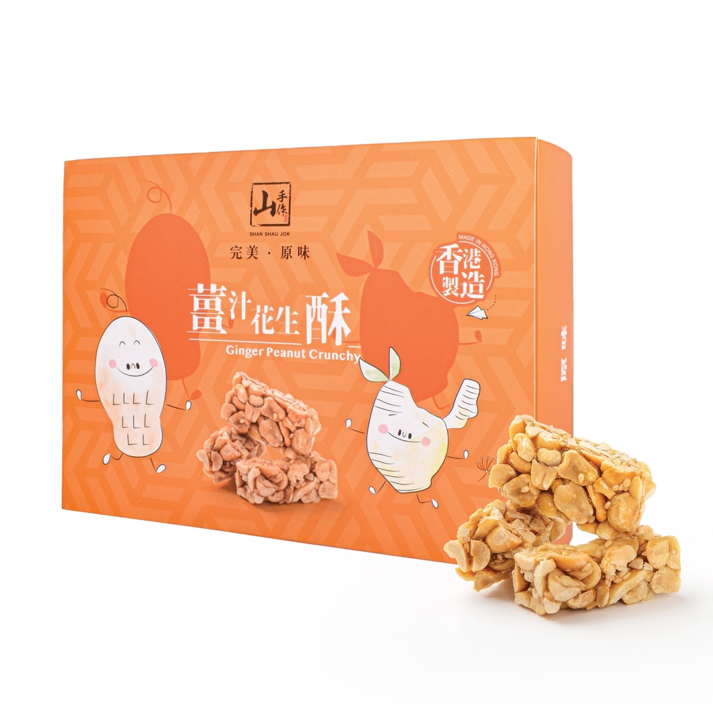 山手作薑汁花生酥 (300克)