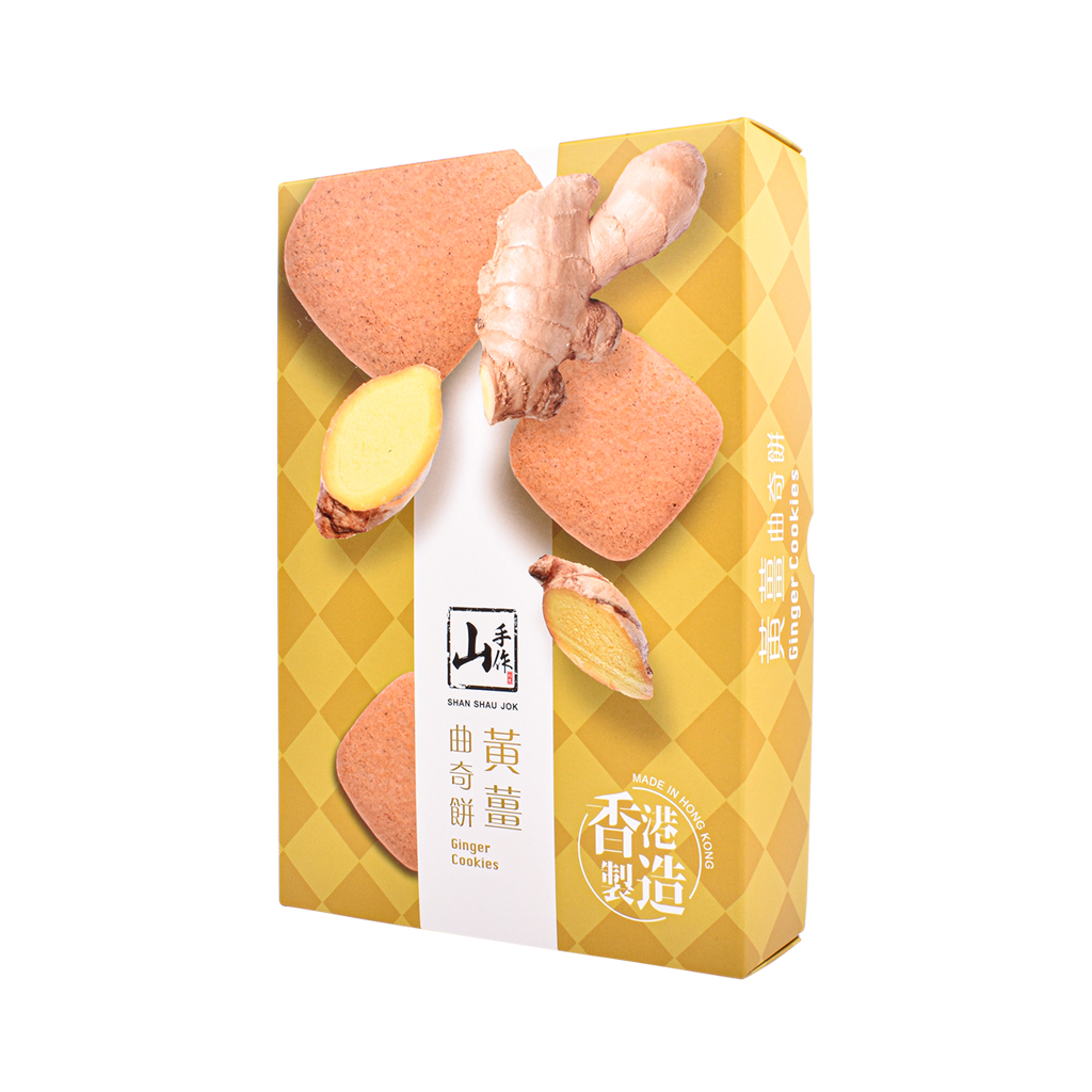 山手作黃薑曲奇餅 (120克)