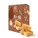 山手作杏仁酥 (150克)