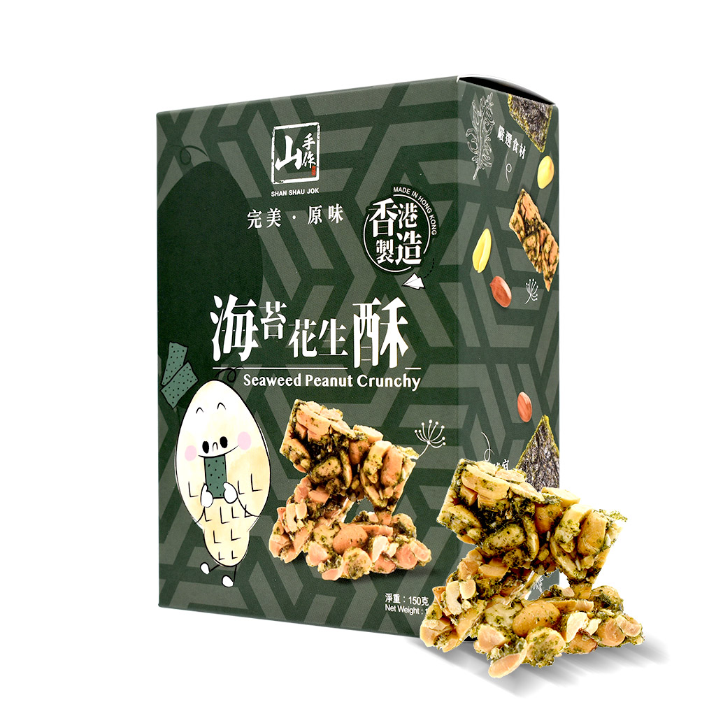山手作海苔花生酥 (150克)