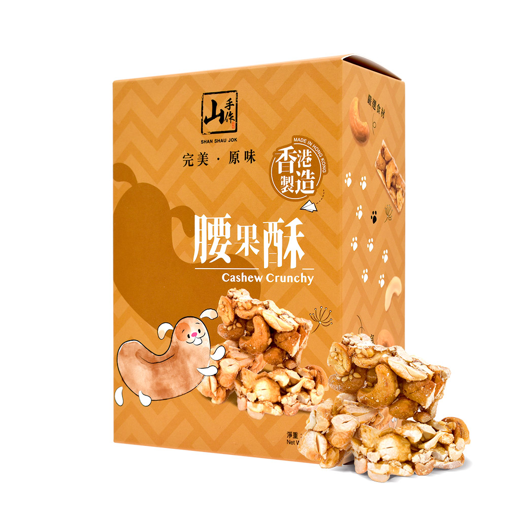 山手作腰果酥 (150克)