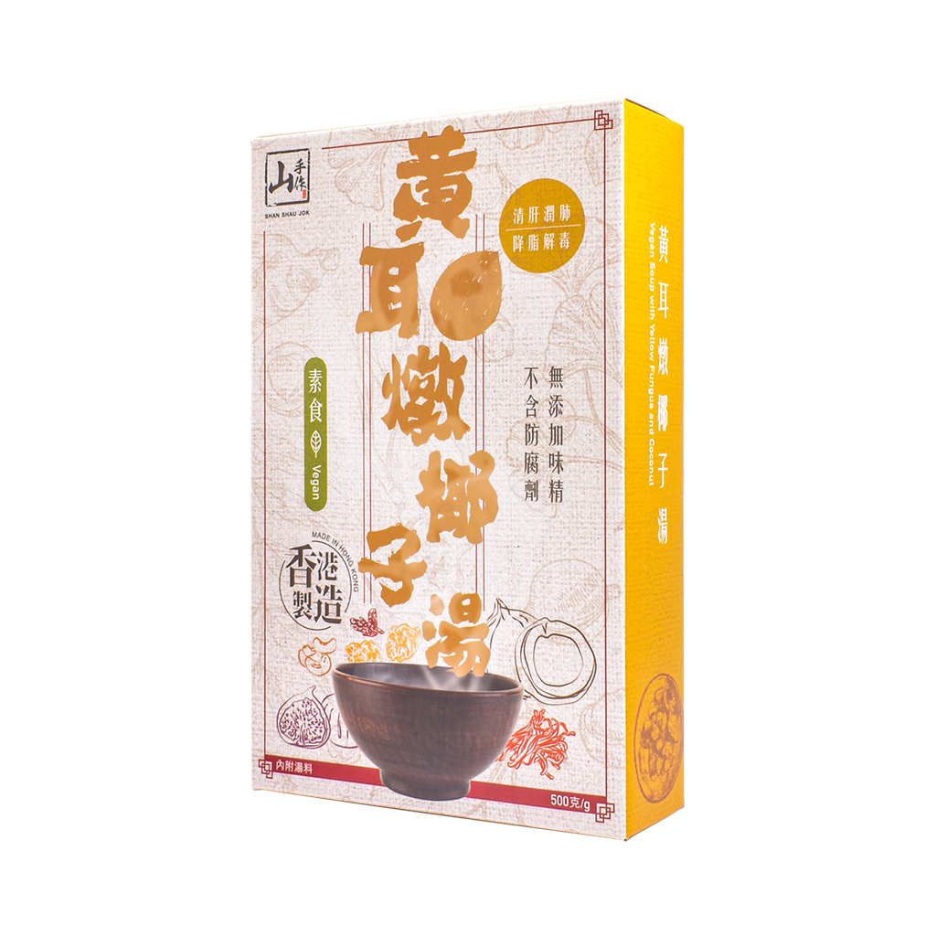 山手作黃耳燉椰子湯 (500克)