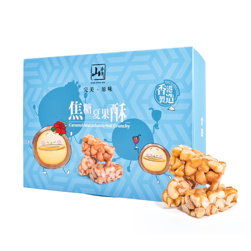 山手作焦糖夏果酥 (300克)
