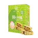 山手作開心果酥 (150克)