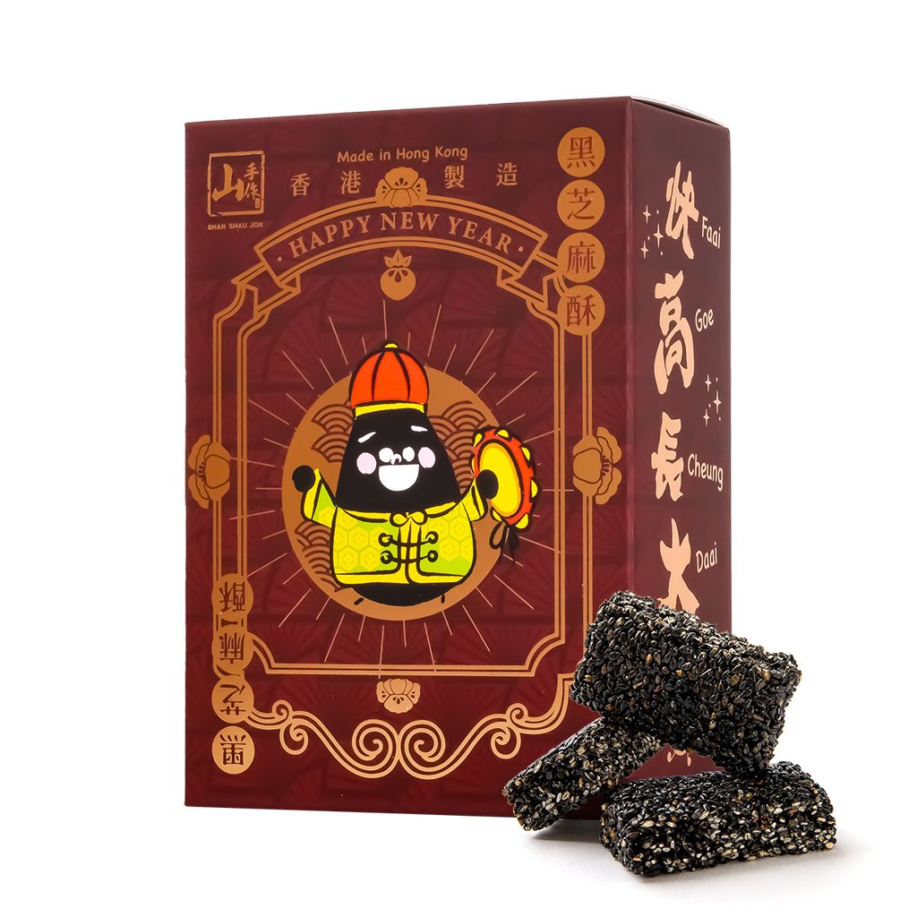 山手作黑芝麻酥-賀年版 (150克)