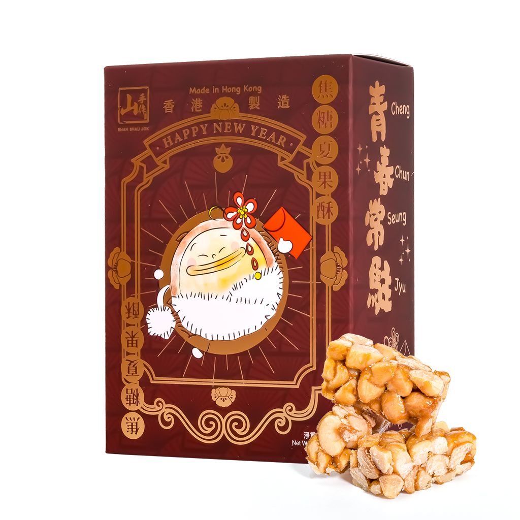 山手作焦糖夏果酥-賀年版 (150克)