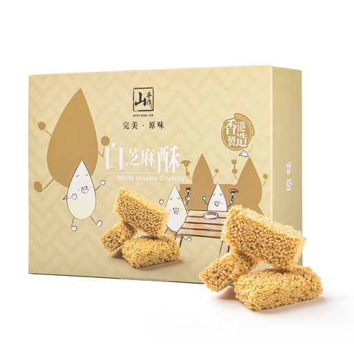 [FF010612] 山手作白芝麻酥 (300克)