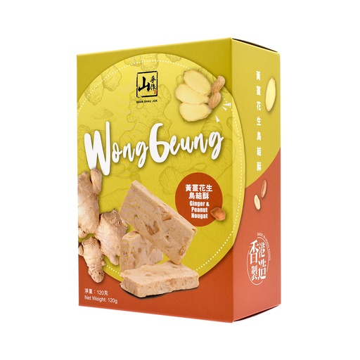 [FF020711] 山手作黃薑花生鳥結酥 (120克)