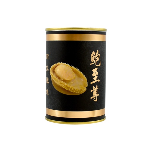 [FN010621] 鮑至尊南非罐頭鮑魚-10-14頭