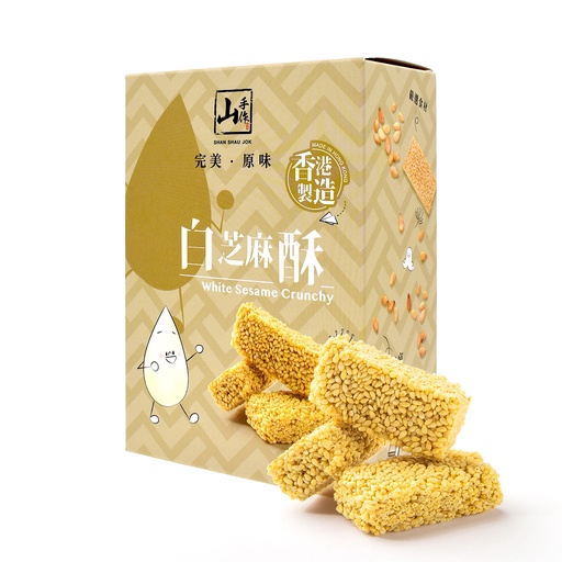 [FF010611] 山手作白芝麻酥 (150克)