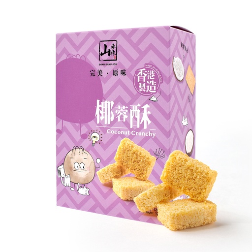 [FF010111] 山手作椰蓉酥 (120克)