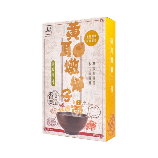 [FF150711] 山手作黃耳燉椰子湯 (500克)