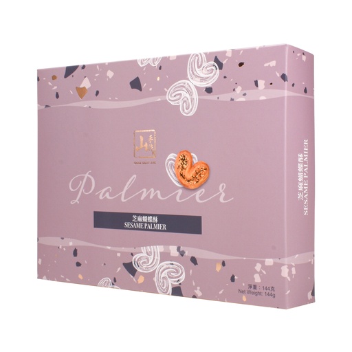 [FF035041] 山手作芝麻蝴蝶酥 (144克)