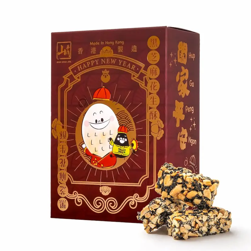 [FF130173] 山手作黑芝麻花生酥-賀年版 (150克)