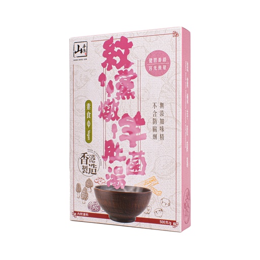 [FF150717] 山手作紋黨燉羊肚菌湯 (500克)